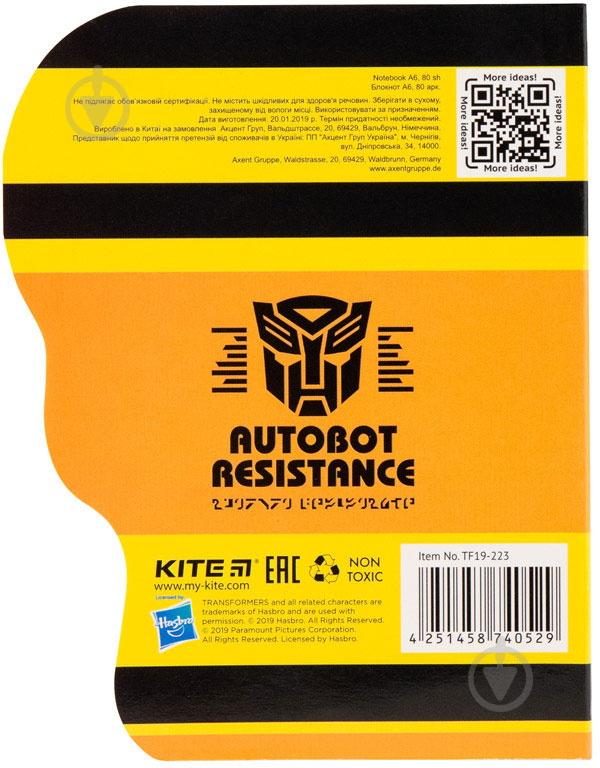 Блокнот А6 60 арк. фігурний Transformers BumbleBee TF19-223 KITE - фото 2