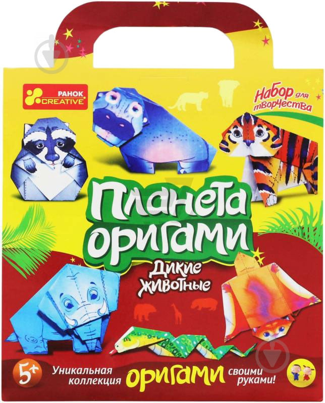 Набір для творчості Ранок Планета Орігамі Дикі тварини 6555 - фото 1