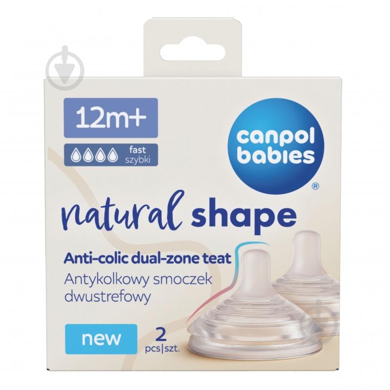 Соска Canpol Babies Natural Shape 12м+ 2 шт. (21/753) - фото 1