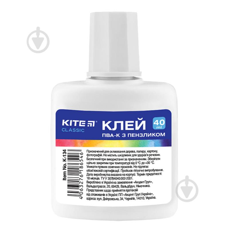 Клей ПВА с кисточкой 40 мл Classic K-134 KITE - фото 1