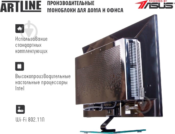 Моноблок Artline Home M34 23,8" (M34v04) black - фото 3