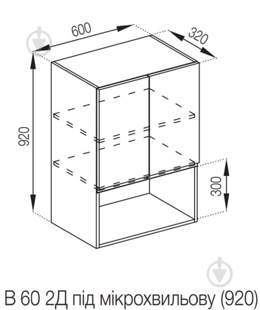 Шафа Влада (В 60 2Д п/мікрохв. (920)) сірий оксамит/попелястий Світ Меблів - фото 5 Шафа Влада (В 60 2Д п/мікрохв. (920)) сірий оксамит/попелястий Світ Меблів - фото 5