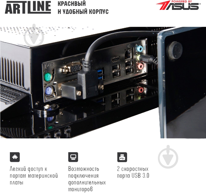 Моноблок Artline Home M34 23,8" (M34v06) black - фото 6