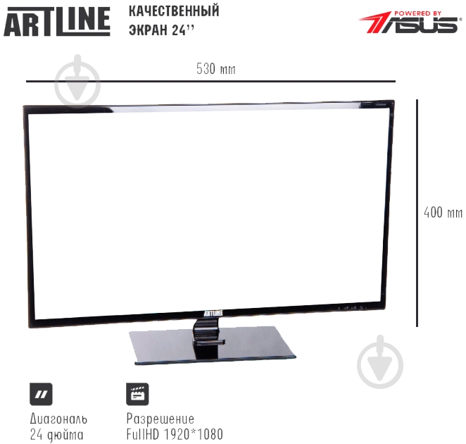 Моноблок Artline Home M74 23,8" (M74v06) black - фото 2 Моноблок Artline Home M74 23,8" (M74v06) black - фото 2