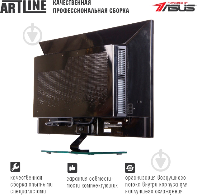 Моноблок Artline Home M74 23,8" (M74v06) black - фото 4 Моноблок Artline Home M74 23,8" (M74v06) black - фото 4