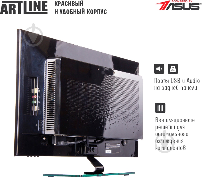 Моноблок Artline Home M74 23,8" (M74v06) black - фото 5 Моноблок Artline Home M74 23,8" (M74v06) black - фото 5