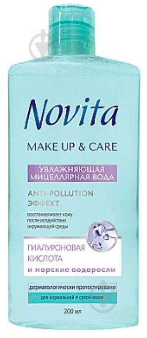 Міцелярна вода Novita Make Up & Care зволожувальна 200 мл - фото 1