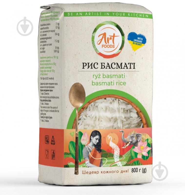 Рис Art Foods басмати 800 г - фото 1