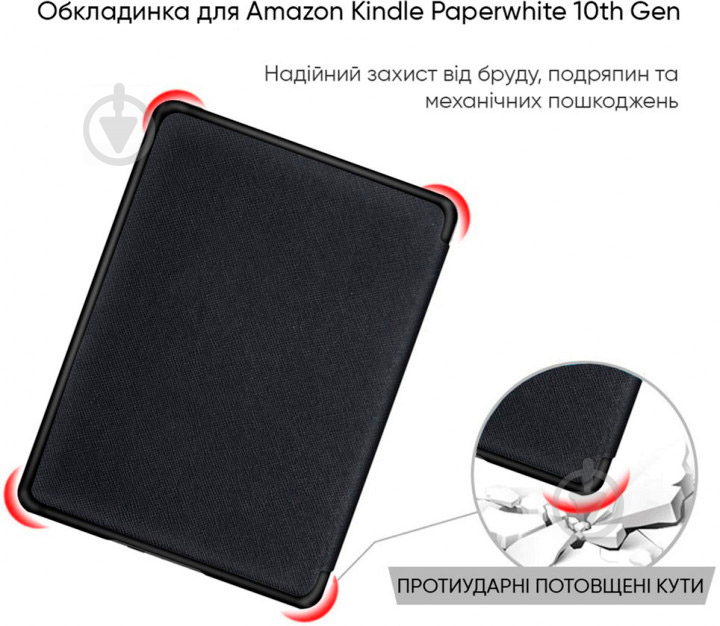 Чехол-книжка AIRON Premium для Amazon Kindle Paperwhite 10th Gen black (4822356754490) - фото 5