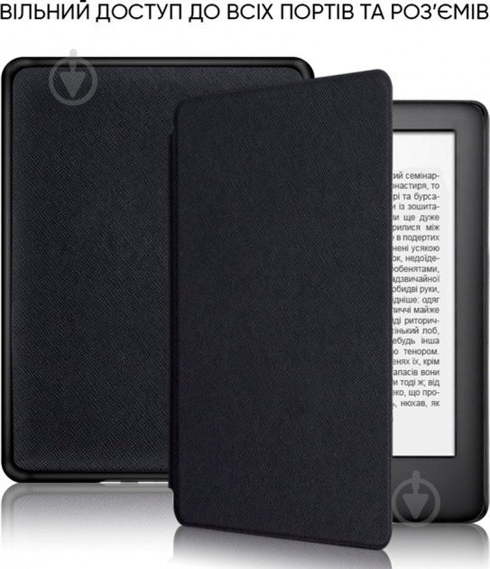 Чехол-книжка AIRON Premium для Amazon Kindle Paperwhite 10th Gen black (4822356754490) - фото 4