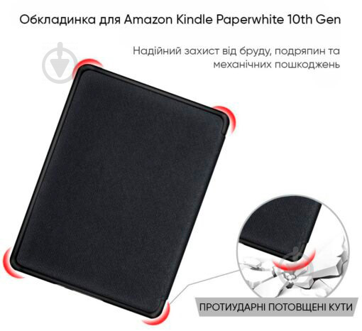 Чохол-книжка AIRON Premium для Amazon Kindle All-new 10th Gen black (4821784622458) - фото 4