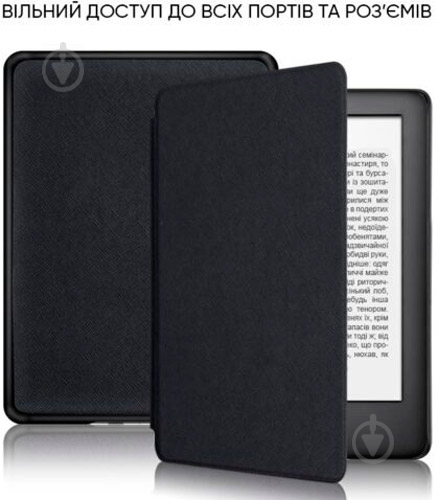 Чохол-книжка AIRON Premium для Amazon Kindle All-new 10th Gen black (4821784622458) - фото 5