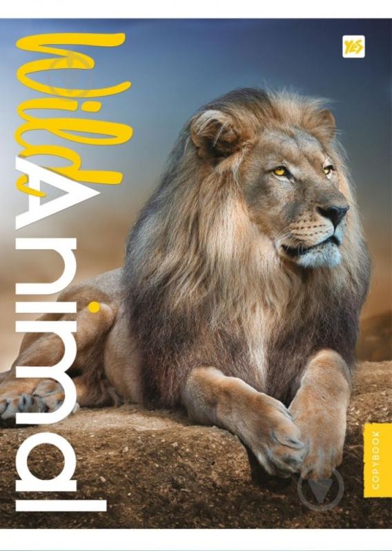 Зошит А4/48, WILD ANIMALS YES - фото 1