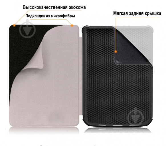 Чехол-книжка AIRON Premium для PocketBook 606/628/633 black (4821784622173) - фото 5