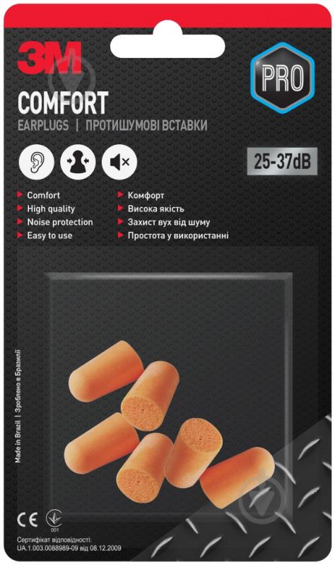Беруши 3M 37 дБ 1100 3 пар - фото 4