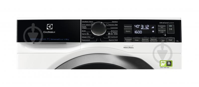 Стиральная машина Electrolux PerfectCare 800 EW8F161PSUC - фото 4