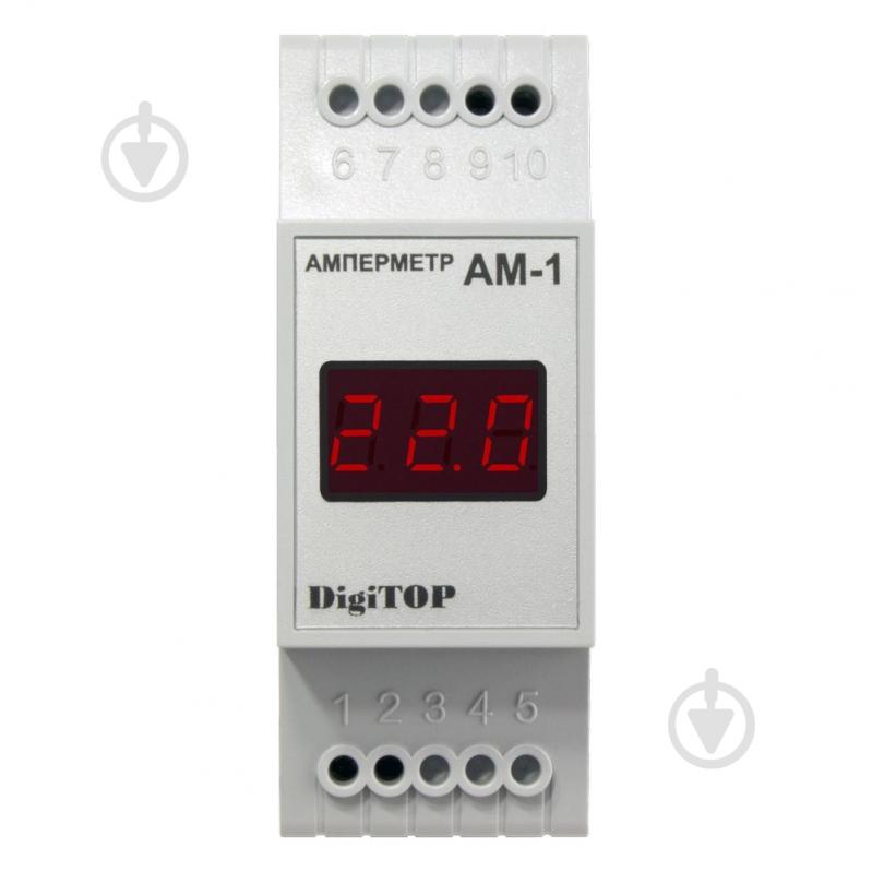 Амперметр DigiTOP АМ-1 - фото 2