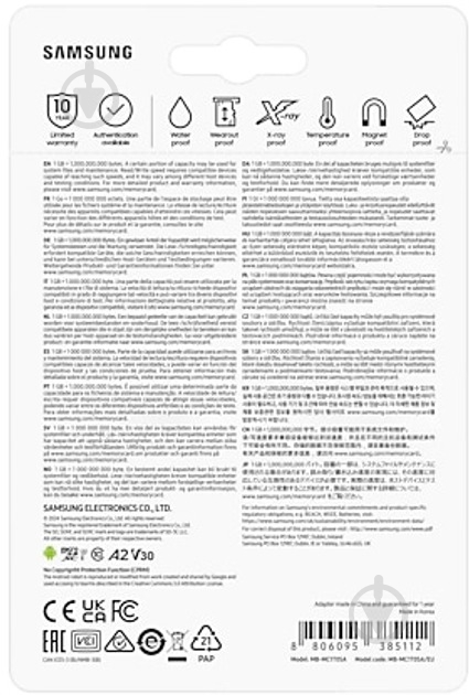 Карта пам'яті Samsung microSDXC 1 ТБ UHS-I (MB-MC1T0SA/EU ) Evo Plus - фото 9 Карта пам'яті Samsung microSDXC 1 ТБ UHS-I (MB-MC1T0SA/EU ) Evo Plus - фото 9
