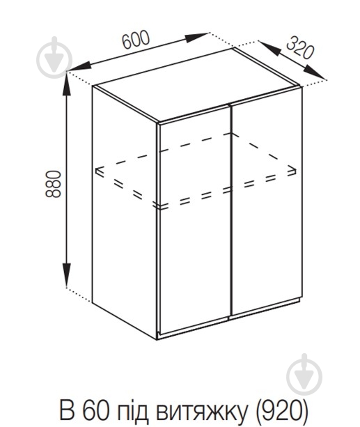 Шафа Влада (В 60 під витяжку (920)) пломбір/попелястий Світ Меблів - фото 5