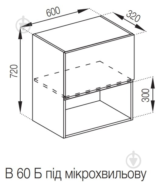 Шафа Влада (В 60Б п/мікрохв.(720)) айворі/попелястий Світ Меблів - фото 5 Шафа Влада (В 60Б п/мікрохв.(720)) айворі/попелястий Світ Меблів - фото 5