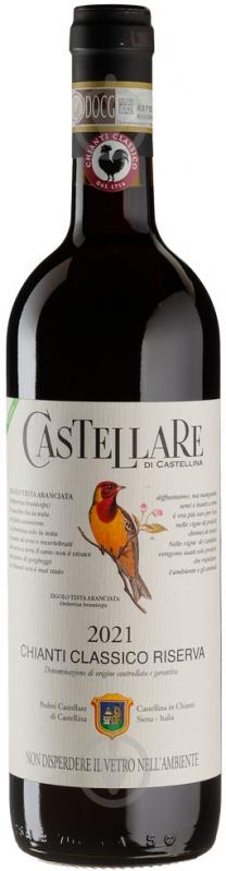 Вино Castellare di Castellina Chianti Classico Riserva 2021 0,75 л - фото 1
