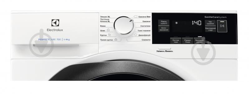 ВИТРИНА! Сушильная машина Electrolux EW7H389SU - фото 2 ВИТРИНА! Сушильная машина Electrolux EW7H389SU - фото 2