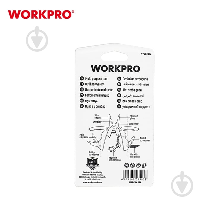 Мультитул-брелок WORKPRO 9-в-1 DYI WP382016 - фото 8