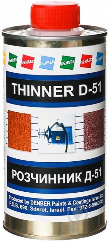 Розчинник D-51Denber 0,5 л - фото 1