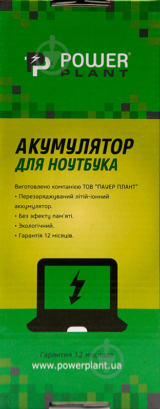 Аккумулятор PowerPlant 14.4 V 5200 mAh для Acer TravelMate 8372 (AR8372LH) - фото 4