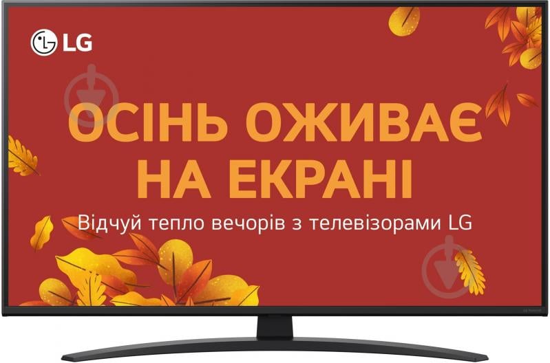 Телевізор LG 43NANO81A6A - фото 1