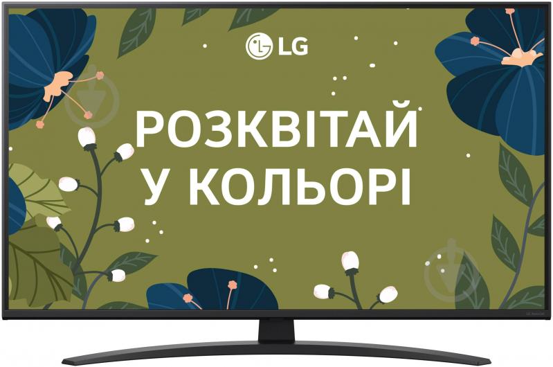 Телевізор LG 43NANO81A6A - фото 1