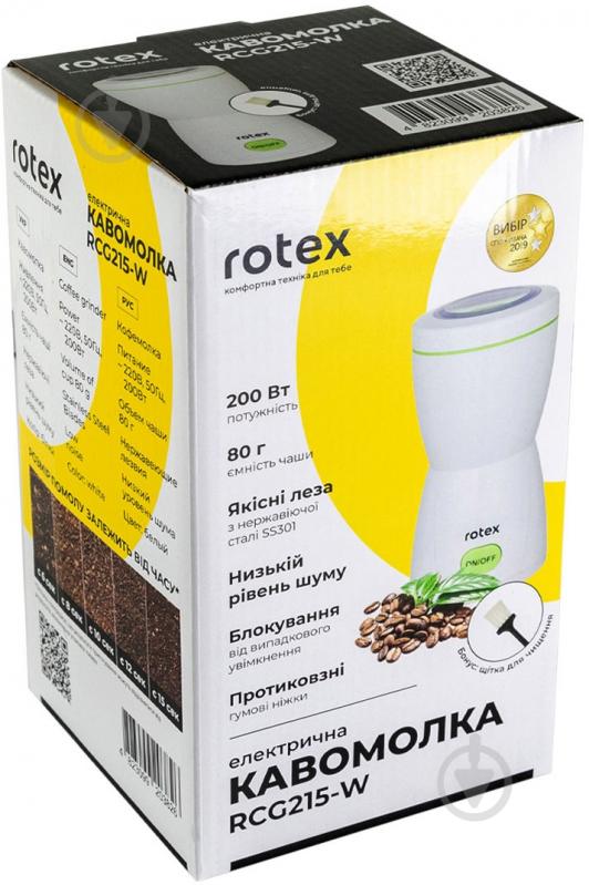 Кофемолка Rotex RCG215-W - фото 6