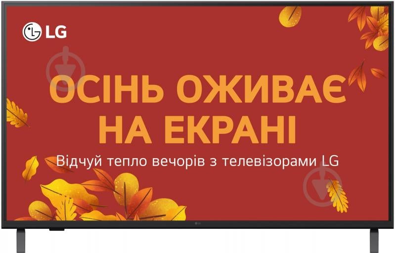 Телевізор LG 43UA75006LA - фото 1