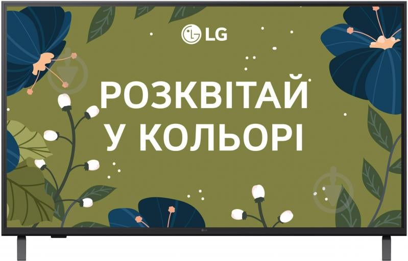 Телевизор LG 43UA75006LA - фото 1