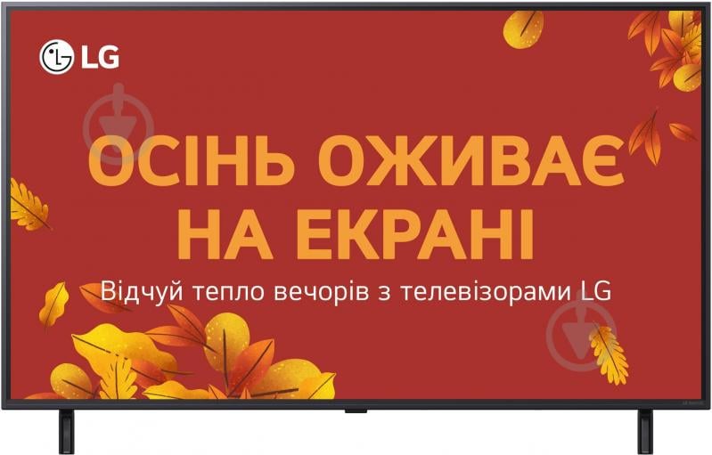 Телевізор LG 50NANO90A6B - фото 1