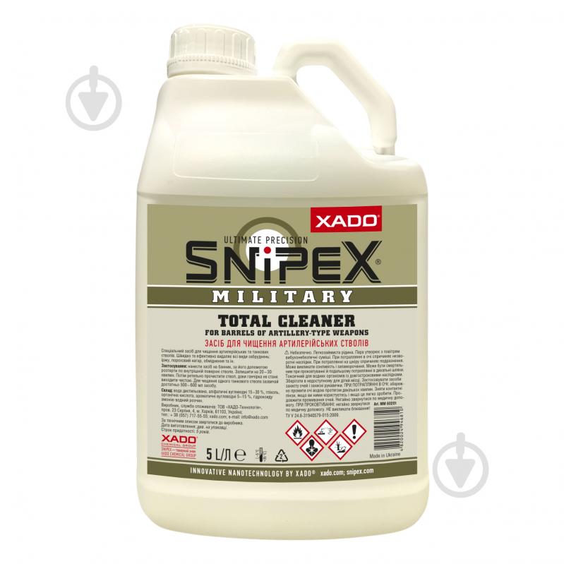 Средство SnipeX для чистки артиллерийских стволов Total Cleaner 5 л - фото 1 Средство SnipeX для чистки артиллерийских стволов Total Cleaner 5 л - фото 1