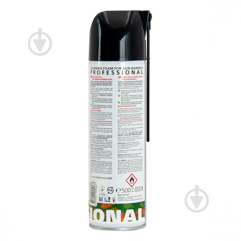 Піна для чищення ствола Verylube 500 мл - фото 2