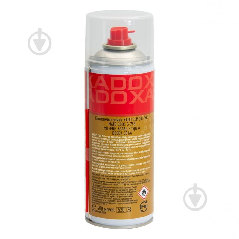 Мастило XADO для чищення, змащування та консервації зброї CLP OIL S-758 400 мл - фото 2 Мастило XADO для чищення, змащування та консервації зброї CLP OIL S-758 400 мл - фото 2