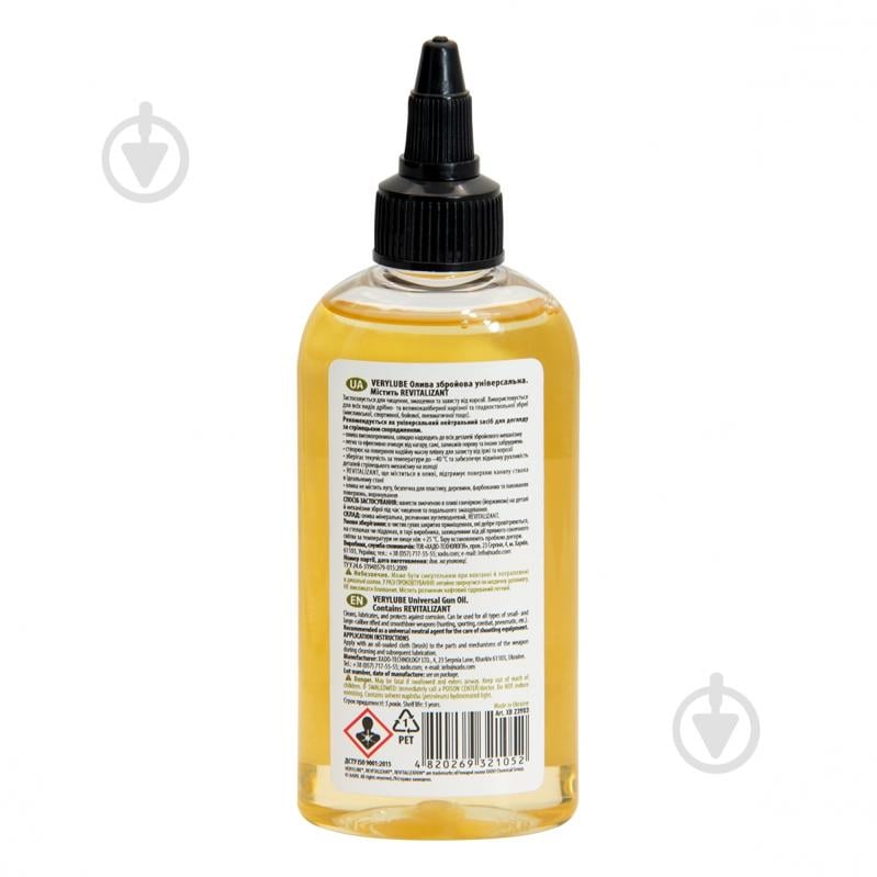 Масло оружейное Verylube Universal Gun Oil 100 мл - фото 2 Масло оружейное Verylube Universal Gun Oil 100 мл - фото 2