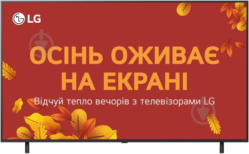 Телевізор LG 65QNED80A6A - фото 1