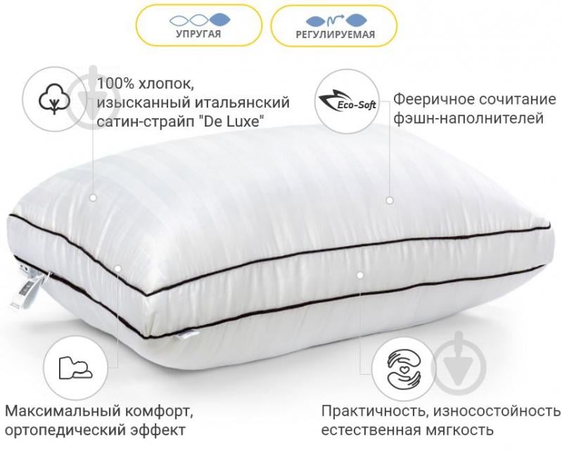 Подушка Royal DeLuxe EcoSoft 563 высокая 50x70 см (2200000625144) MirSon - фото 2