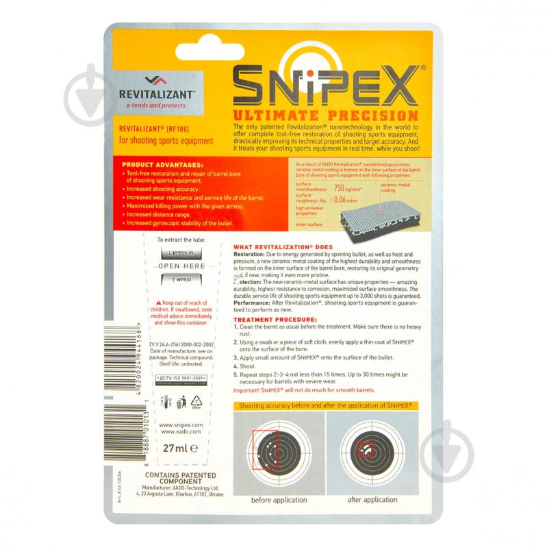 Ревіталізант SnipeX для каналу стволів стрілецького спорядження 27 мл (XA 10036_3) - фото 5 Ревіталізант SnipeX для каналу стволів стрілецького спорядження 27 мл (XA 10036_3) - фото 5