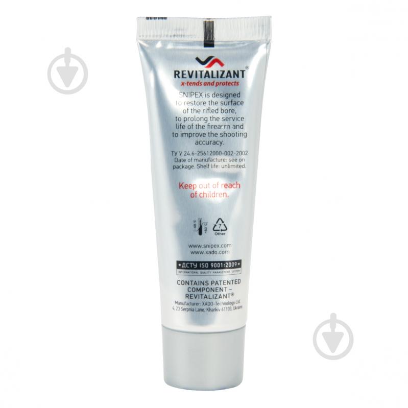 Ревіталізант SnipeX для каналу стволів стрілецького спорядження 27 мл (XA 10036_3) - фото 3 Ревіталізант SnipeX для каналу стволів стрілецького спорядження 27 мл (XA 10036_3) - фото 3