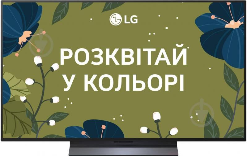 Телевізор LG OLED48C54LA - фото 1