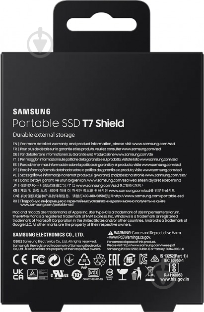 SSD-накопитель Samsung T7 Shield Beige 2000GB USB Type-C (MU-PE2T0K/EU) - фото 13