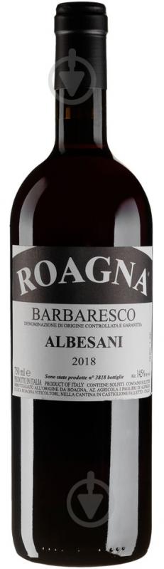 Вино Roagna Barbaresco Albesani 2018 0,75 л - фото 1