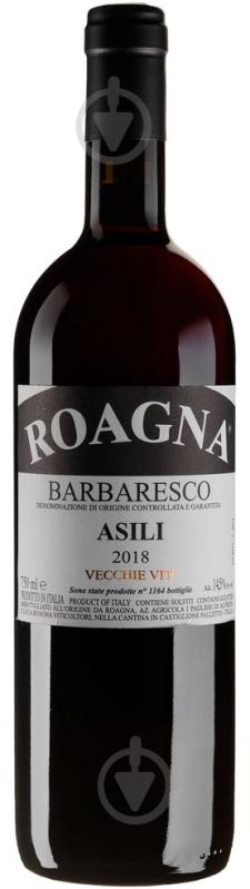 Вино Roagna Barbaresco Asili Vecchie Viti 2018 0,75 л - фото 1 Вино Roagna Barbaresco Asili Vecchie Viti 2018 0,75 л - фото 1