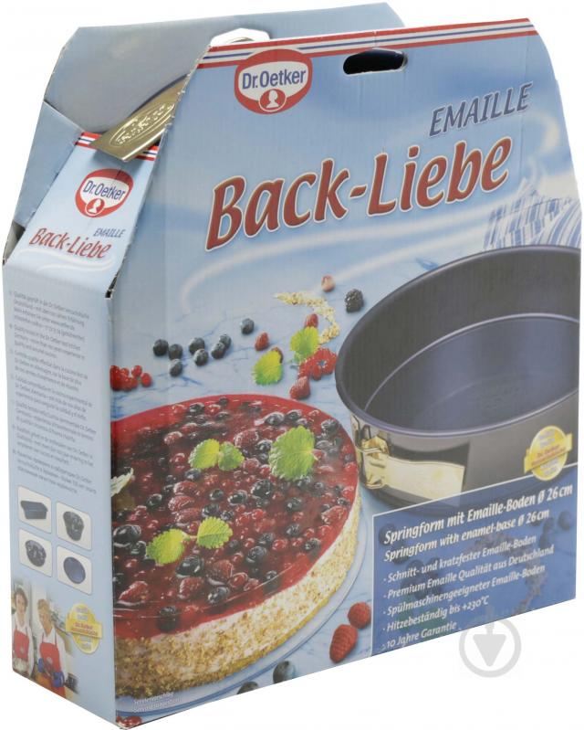 Форма для торта роз'ємна Back-Liebe Emaille 26 см 1232 Dr. Oetker - фото 2