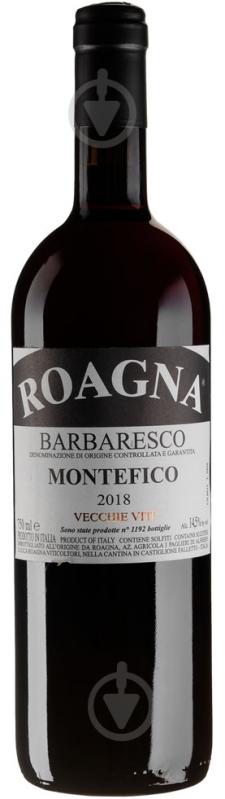 Вино Roagna Barbaresco Montefico Vecchie Viti 2018 0,75 л - фото 1