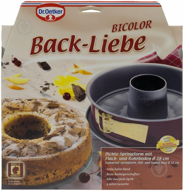 Форма для торта и кекса Back-Liebe Emaille 28 см 2488 Dr. Oetker - фото 2